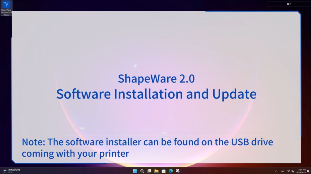 Installation and Update