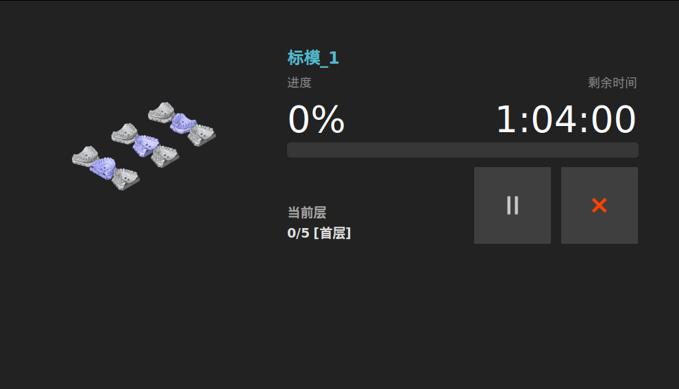 打印操作